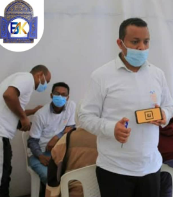 Babul Keyer Ethiopia